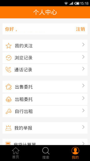 愛樓 v0.0.4 安卓版 2