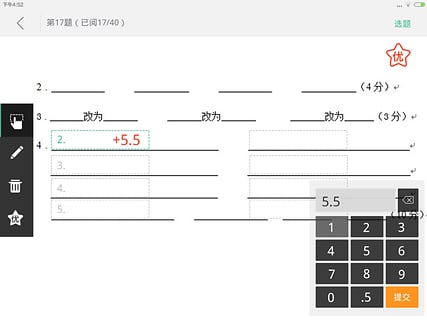 智學網教師端app蘋果版 v1.4.2110 官方ios版 0