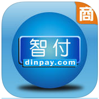 智付iPhone版(商戶版)