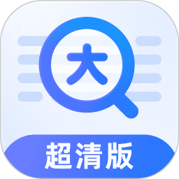 啟推放大鏡超清版app