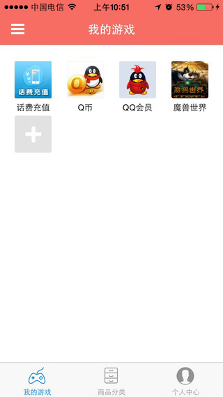 32一卡通(32卡充值平臺(tái)) v1.1.2 安卓版 0