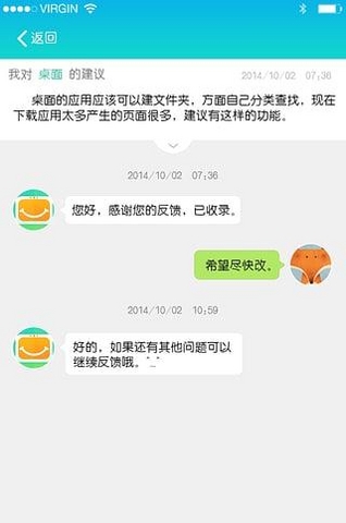 小天才兒童平板 v1.20 安卓版 2