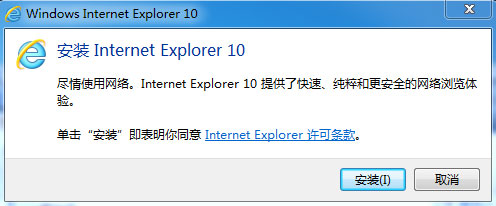 internet explorer 10 32 ie10 32位專版