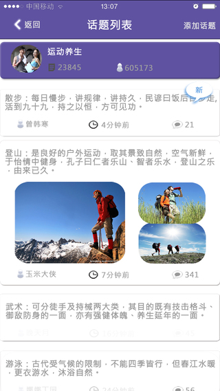 一乎百醫(yī) v2.0.2 安卓版 0