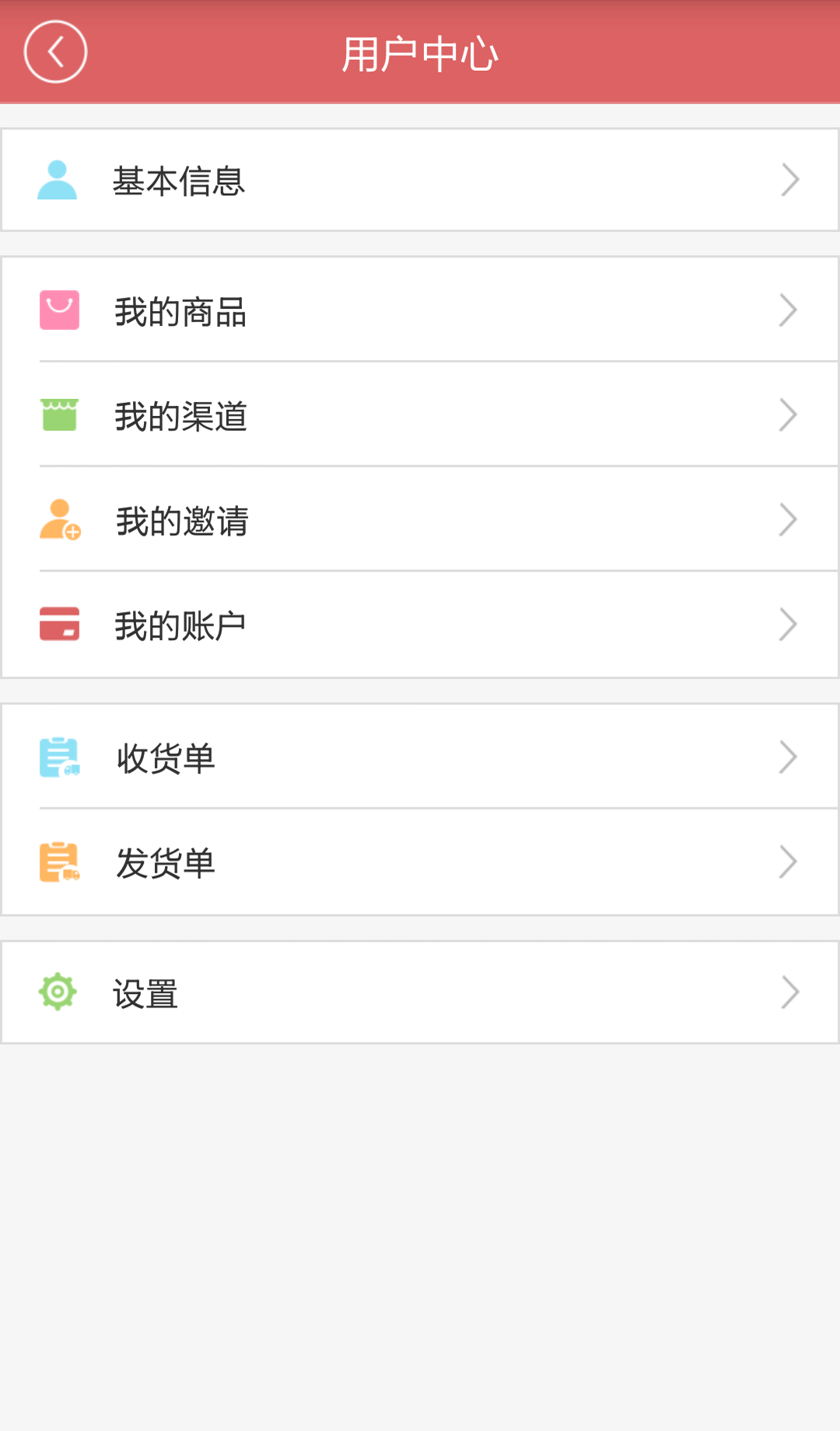 動(dòng)銷(xiāo)利器(商品宣傳神器) v1.0 安卓版 3