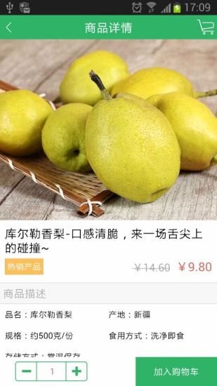 猴七七(水果配送平臺(tái)) v2.0.6 官網(wǎng)安卓版 0