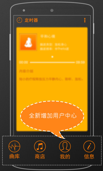 神奇腦波app下載