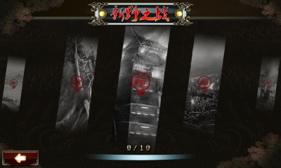 三國群英亂舞內(nèi)購修改版 v1.1 安卓無限金幣版 0