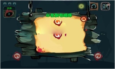 旋轉(zhuǎn)僵尸內(nèi)購(gòu)修改版 v1.1 安卓修改版 1