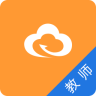 智教云教師端