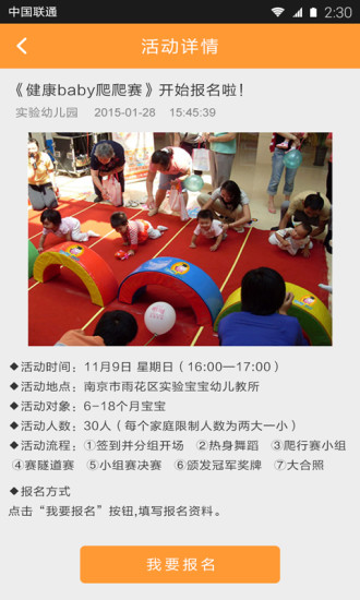 智教云家長版 v1.0 安卓版 1