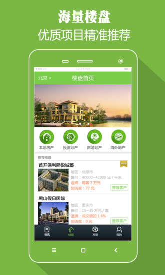 七扇門 七扇門app