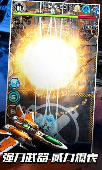 閃電戰(zhàn)機(jī)2內(nèi)購修改版 v1.0.1 安卓無限金幣版 3