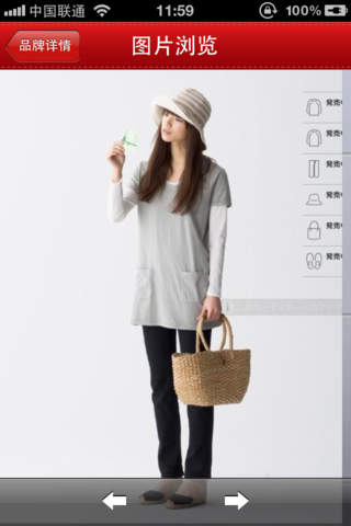 省省(口袋蘑菇街) v1.0.17.8 安卓版 0