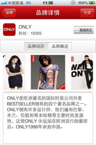 省省(口袋蘑菇街) v1.0.17.8 安卓版 2