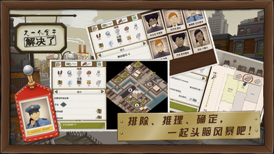 又一個(gè)案子解決了內(nèi)購正式版 v4.2.8 安卓無限糖果版 1