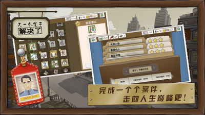 又一個(gè)案子解決了內(nèi)購正式版 v4.2.8 安卓無限糖果版 0