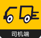 車拉拉司機版