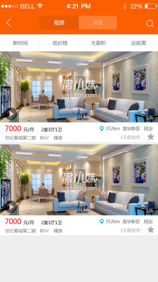 房米米iPhone版 v1.0.15 蘋果手機版 2
