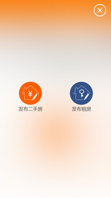 房米米iPhone版 v1.0.15 蘋果手機版 1