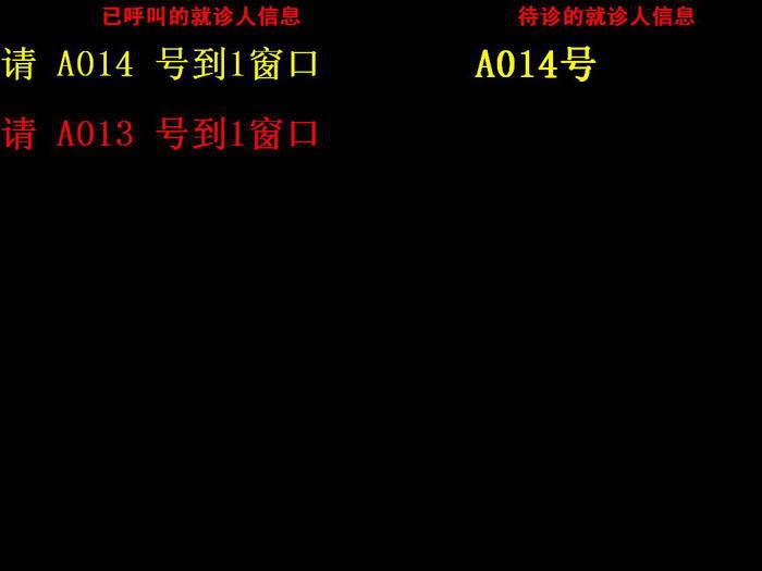 易達兒童接種疫苗排隊叫號系統(tǒng)專業(yè)版 v25.3.8 官方版 0