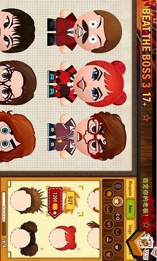 暴打老板3(Boss 3+) v1.8.0 安卓版 0