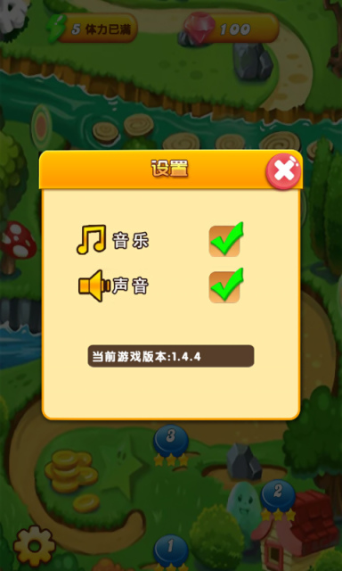 天天消消樂萌寵版手游 v1.1 安卓版 0