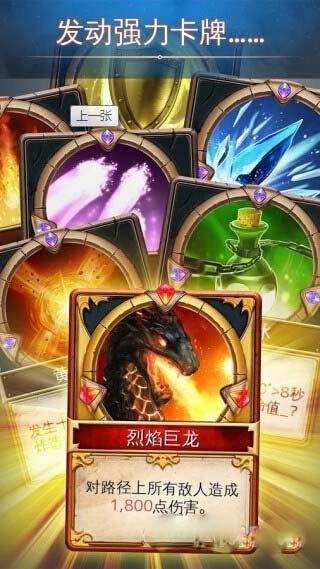 冰火圍城官方版 v1.0.0 安卓版 0