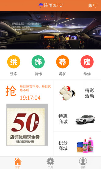 滴滴吧手機(jī)版 v1.2.0 安卓版 1