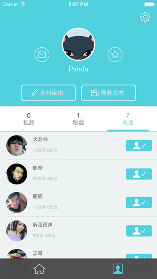 游視iphone版 v1.0.1 蘋果手機版 3