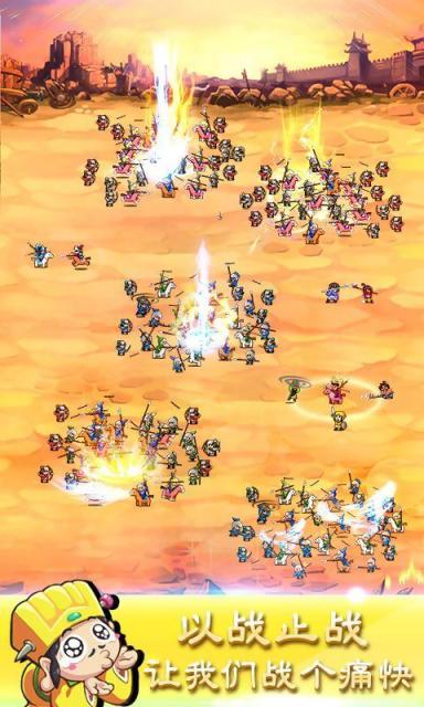 幻想劉備傳內(nèi)購修改版