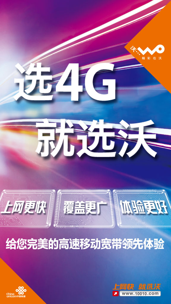 合肥公交wifi客戶端 v0.918 安卓版 0