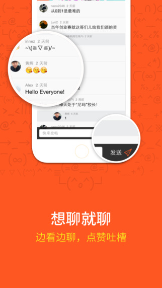 海米(電視伴侶) v1.1 安卓版 1