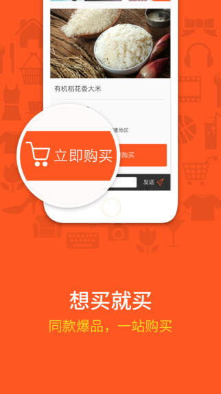 海米(電視伴侶) v1.1 安卓版 3