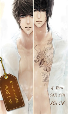 盜墓筆記主題桌面鎖屏安卓版