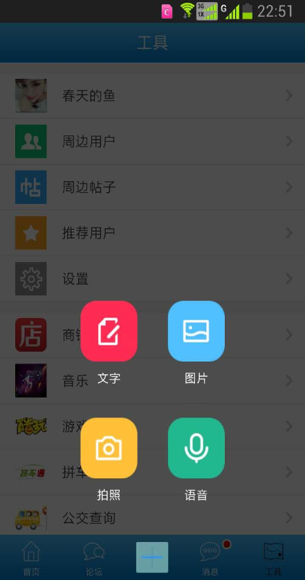 重慶公租房app免費(fèi)下載