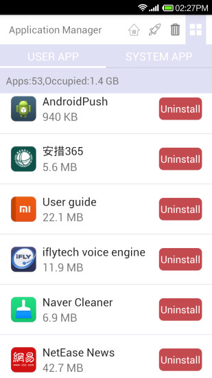 強力清理 v1.0 安卓版 3