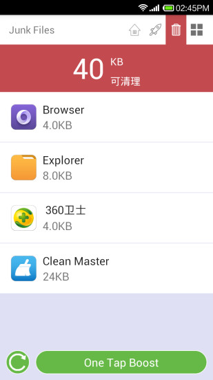 強力清理 v1.0 安卓版 2