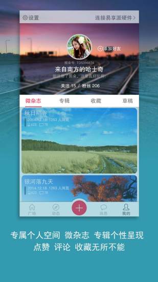 圖朵 圖朵app免費(fèi)下載