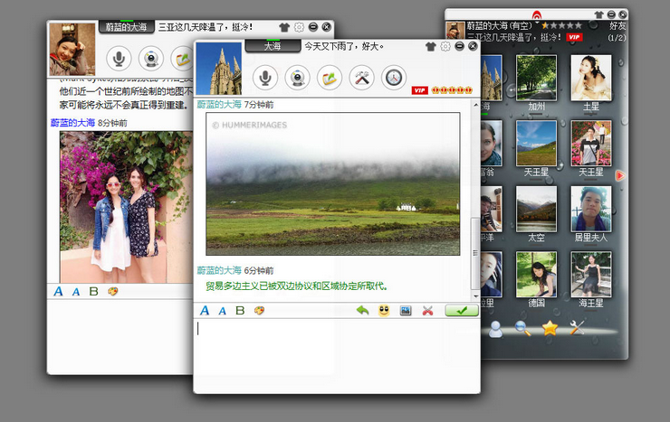 諾虎即時通訊 v1.56 官方版 0