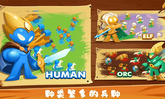 火柴人戰(zhàn)爭遺產(chǎn)3d版無限金幣 v49 安卓版 2