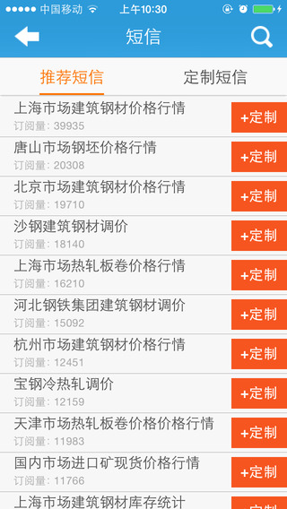 我的鋼鐵蘋(píng)果版 我的鋼鐵蘋(píng)果版下載