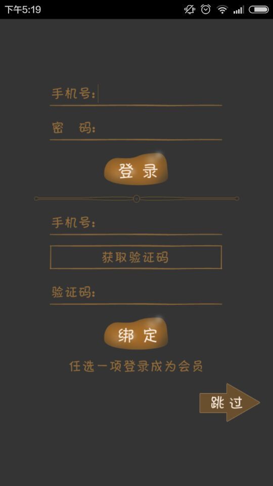 亿美掌客通 掌客通app