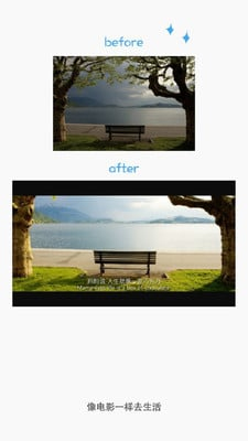 簡單相機(jī)(類似努比亞相機(jī)) v1.0.0 安卓版 0