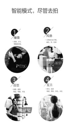 簡單相機(jī)(類似努比亞相機(jī)) v1.0.0 安卓版 2