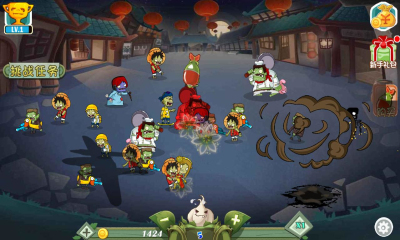 呆萌僵尸內(nèi)購(gòu)修改版 v1.0 安卓無(wú)限金幣版 1