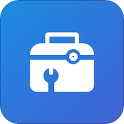 超強工具箱app
