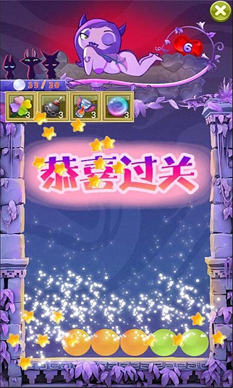 你個(gè)小妖精內(nèi)購修改版 v1.0 安卓無限道具版 1