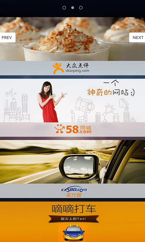 點睛鎖屏 v1.4 安卓版 2