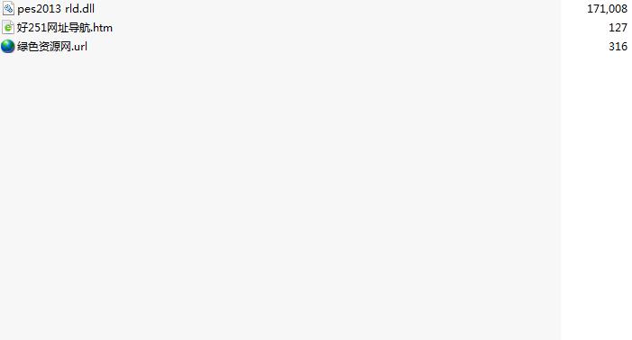 pes2013 rld.dll 附文件使用方法 0